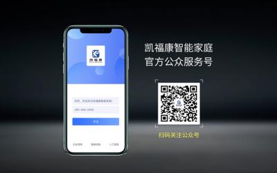 凱?？抵悄芗彝ノ⑿殴娖脚_已開通