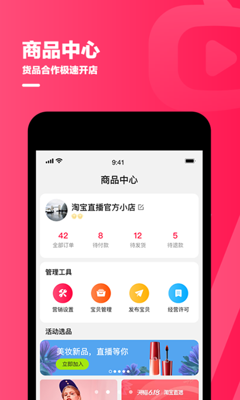 玩轉(zhuǎn)pg娛樂(lè)電子游戲app